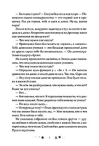 The Golden Typewriter