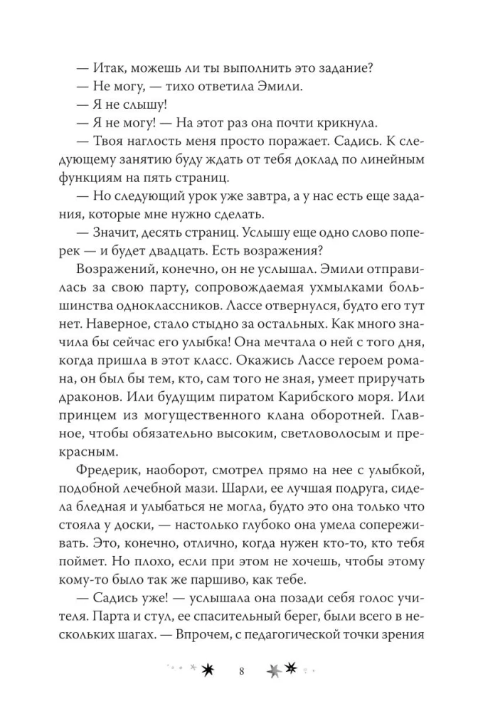 The Golden Typewriter