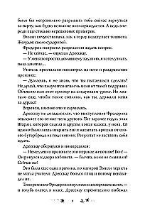 The Golden Typewriter