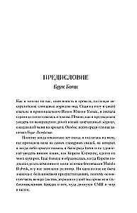 Why Did I Fall for This? Candid About Style, Imposed Fashion Scenarios, and the Choice That Suits You Best