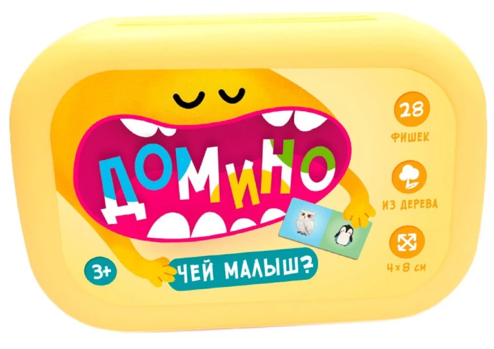 Domino w plastikowym pudełku. Czyj maluch? 28 dwustronnych pionków