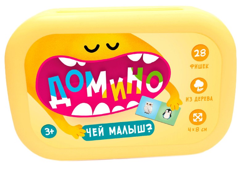 Domino in a plastic box. Whose baby? 28 double-sided tiles