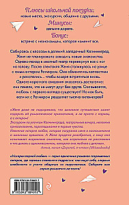 Kiss mēģinājums