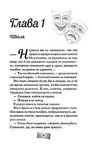 Kiss mēģinājums