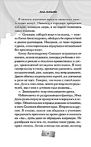 Kiss mēģinājums