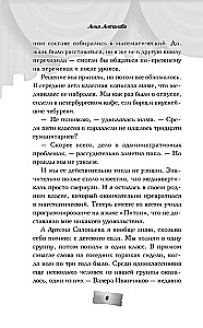 Kiss mēģinājums