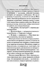 Kiss mēģinājums