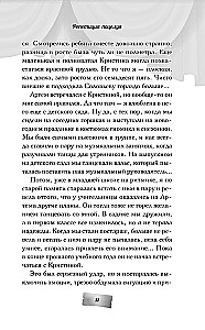 Kiss mēģinājums