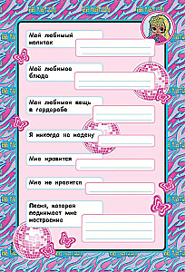 L.O.L. Surprise! O.M.G. Модный дневничок с анкетами и наклейками