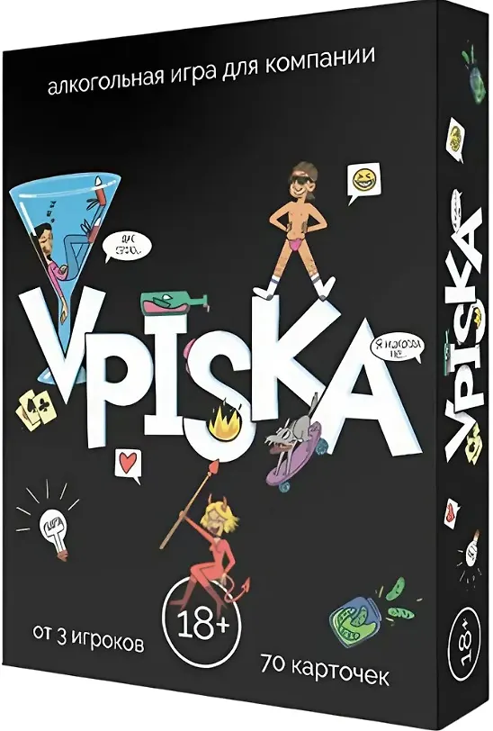 Карточная игра - VPISKA/Вписка. 18+