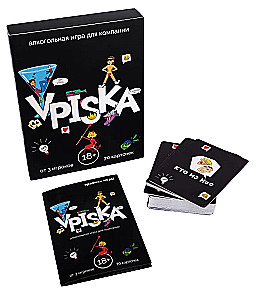 Gra karciana - VPISKA/Wpis