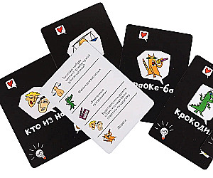 Gra karciana - VPISKA/Wpis