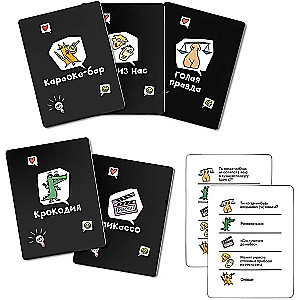 Gra karciana - VPISKA/Wpis