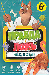 Gra karciana - Prawda-falsz. Koty i psy
