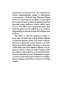 Maxi and Amelia. The Mysterious Hole in the Wall