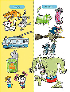 Легенды и мифы Лаврового переулка. Рисунки дяди Коли Воронцова