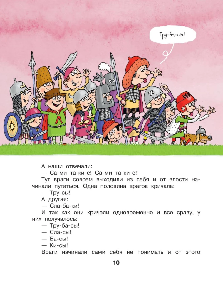 Легенды и мифы Лаврового переулка. Рисунки дяди Коли Воронцова