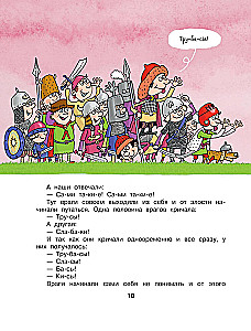 Легенды и мифы Лаврового переулка. Рисунки дяди Коли Воронцова