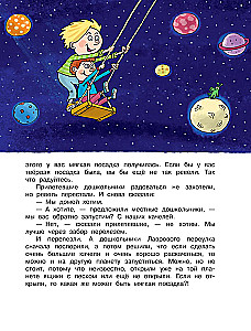 Легенды и мифы Лаврового переулка. Рисунки дяди Коли Воронцова