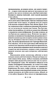 Frankenstein, czyli Współczesny Prometeusz