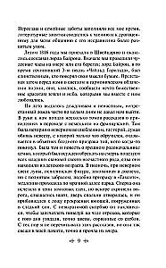 Frankenstein, czyli Współczesny Prometeusz
