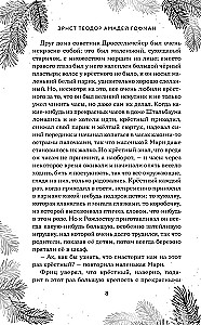 Świąteczna szkatułka: opowiadania zagranicznych klasyków