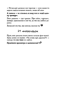 Dziennik widza dla fanów dram