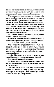 The Tempting Wallflower