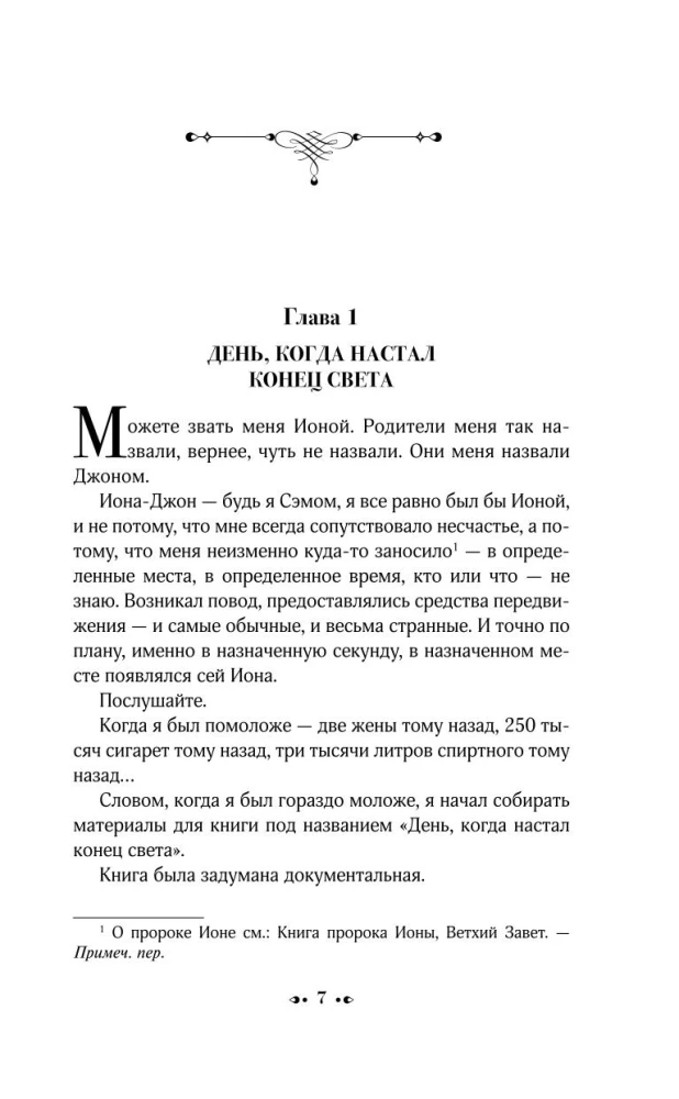 Колыбель для кошки