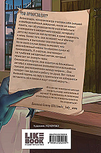 Magiczne miasto. Tajemnice wędrownej tawerny