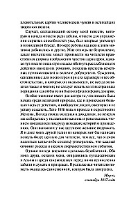 Frankenstein, czyli nowoczesny Prometeusz