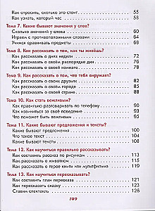 Practicum in Communication