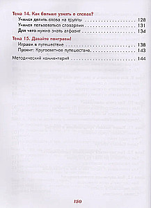 Practicum in Communication