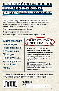 Английский в деталях. Изучаем тонкости языка с @VeryEnglish!