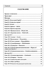 Английский в деталях. Изучаем тонкости языка с @VeryEnglish!