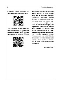 Английский в деталях. Изучаем тонкости языка с @VeryEnglish!