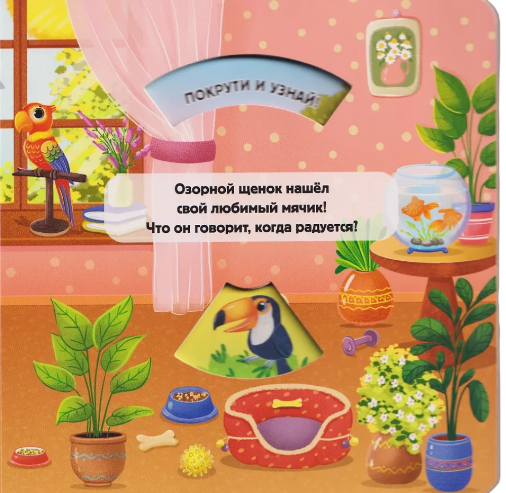 Who Speaks Like That?