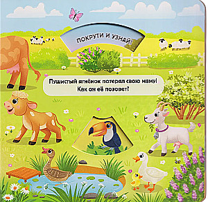 Who Speaks Like That?