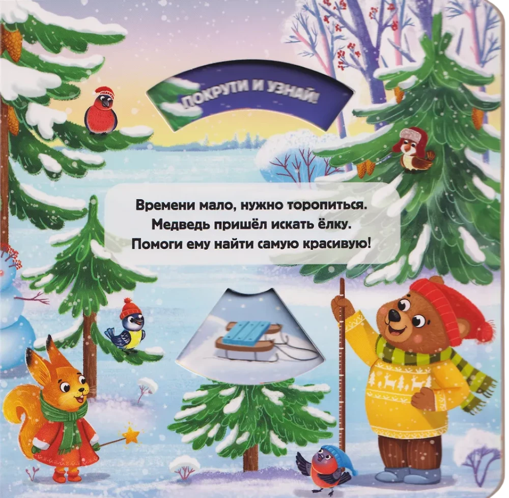 Szczęśliwego Nowego Roku!