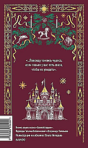 The Nutcracker and the Mouse King