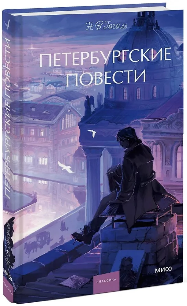 Petersburskie opowieści
