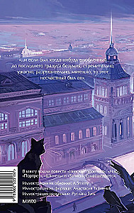 Petersburskie opowieści