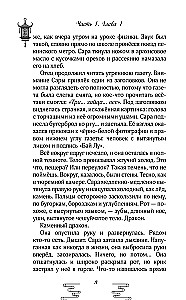 Trzy zające: Jadeitowa kula