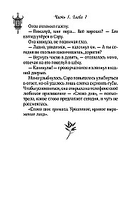 Trzy zające: Jadeitowa kula