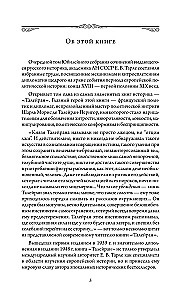 Talleyrand. Tajna dyplomacja