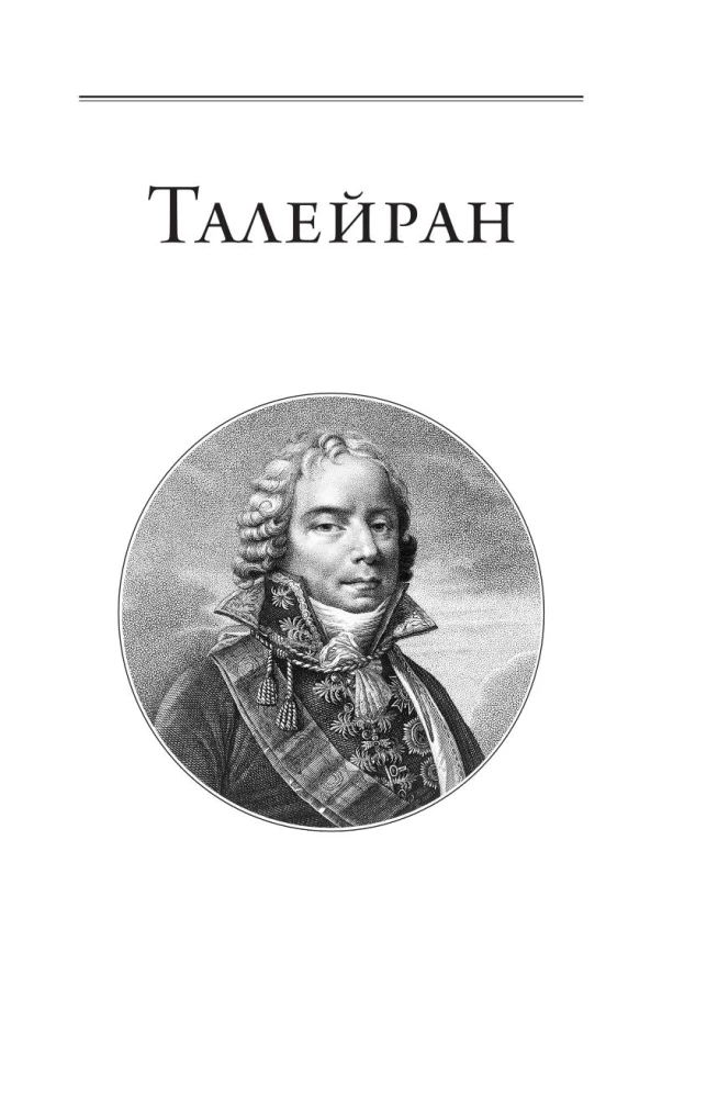 Talleyrand. Tajna dyplomacja