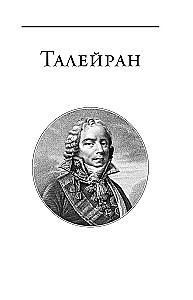 Talleyrand. Tajna dyplomacja