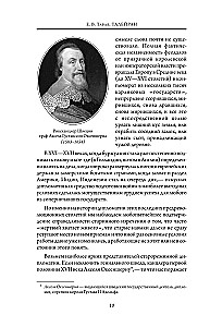 Talleyrand. Tajna dyplomacja