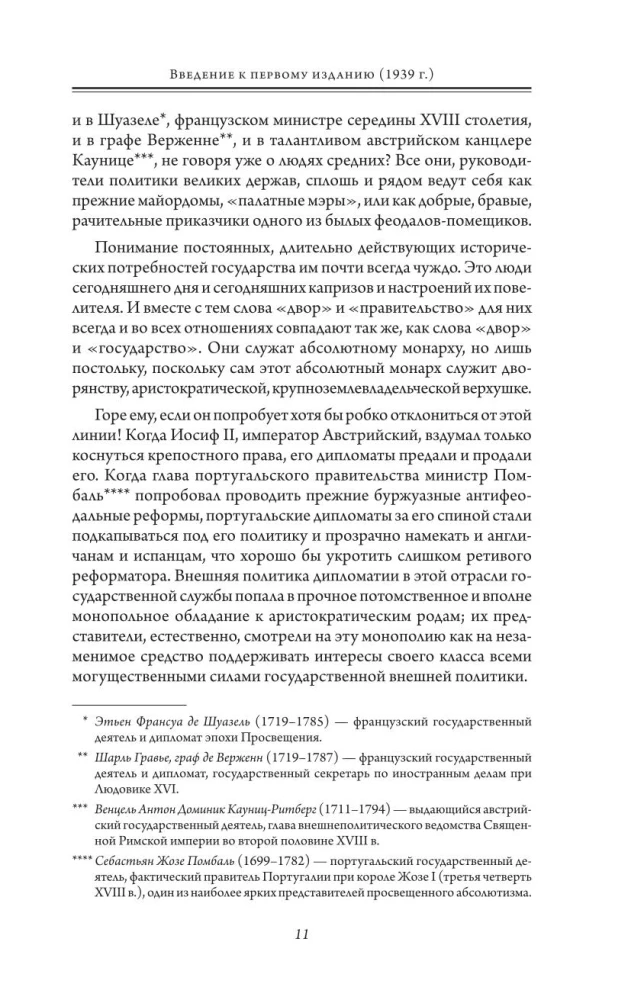 Talleyrand. Tajna dyplomacja