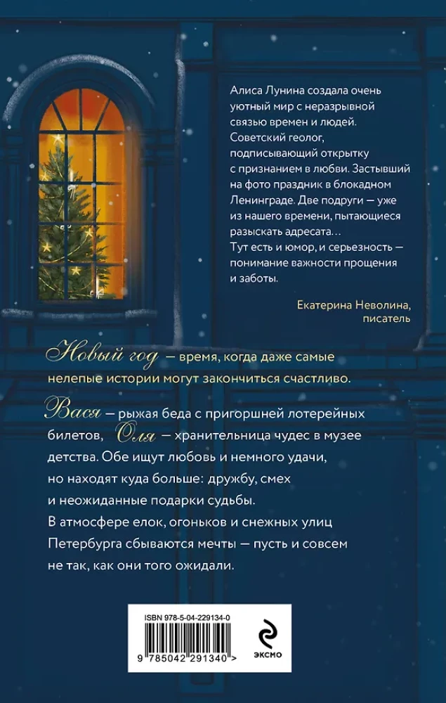 Postcards of Happiness